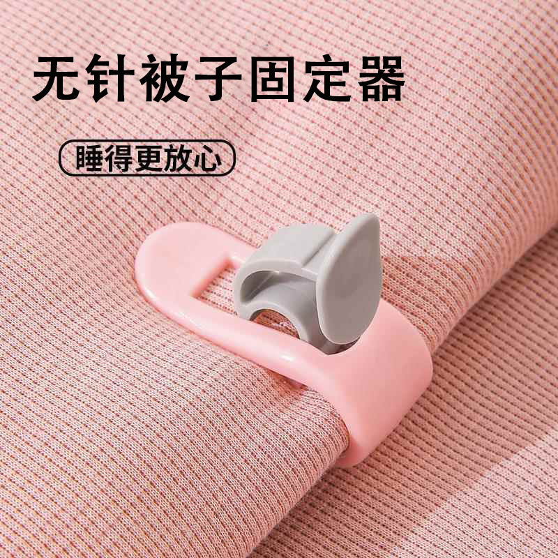 被子固定器被套收纳扣夹被套