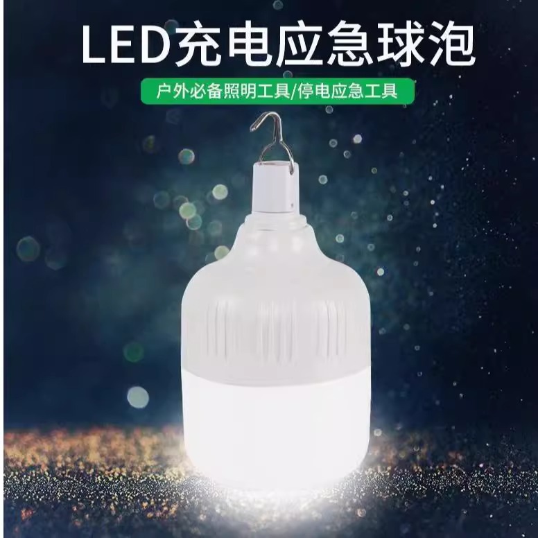 夜市摆摊灯地摊灯泡超亮桌面