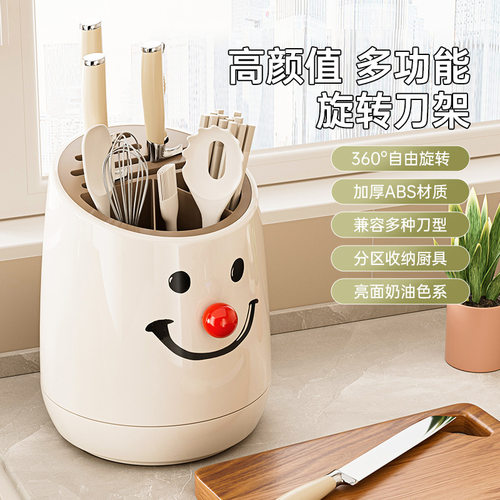 厨房家用桌面大容量刀架筷子筒