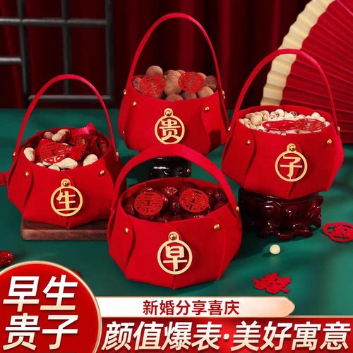结婚用品大全早生贵子提篮模具压床摆件干果盒订婚宴婚礼摆件摆设