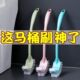 双头洗厕所长柄套装 马桶刷子无死角清洁日式 洁厕家用卫生间壁挂式