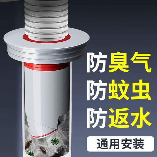 防臭密封塞圈地漏厨房洗菜盆神器