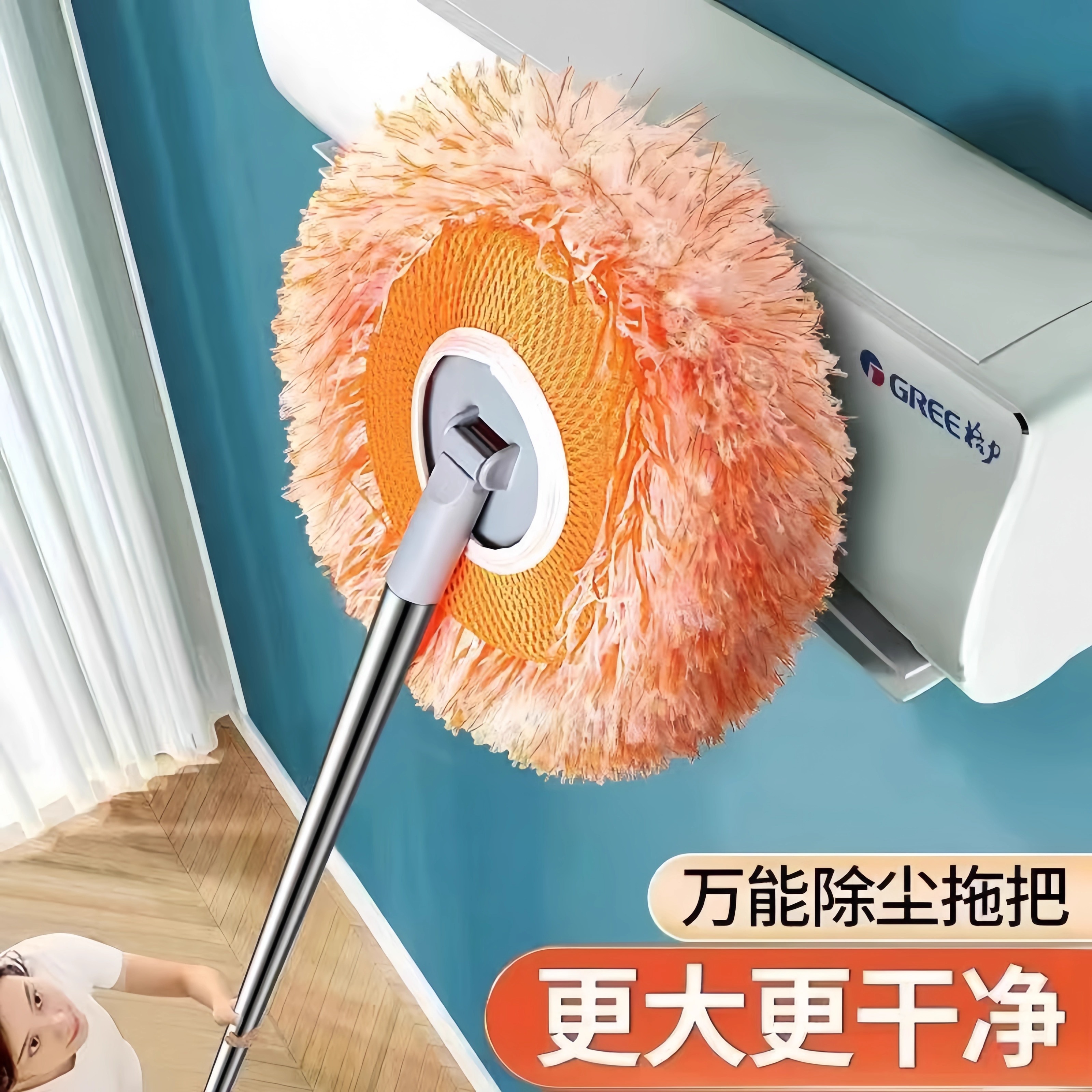 向日葵伸缩拖把多功能屋顶家用