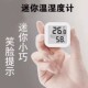 高精度迷你温度计温湿度计室内家用婴儿房壁挂室干湿温精准温度表