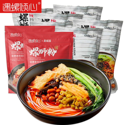 柳州正宗包邮米线螺丝粉
