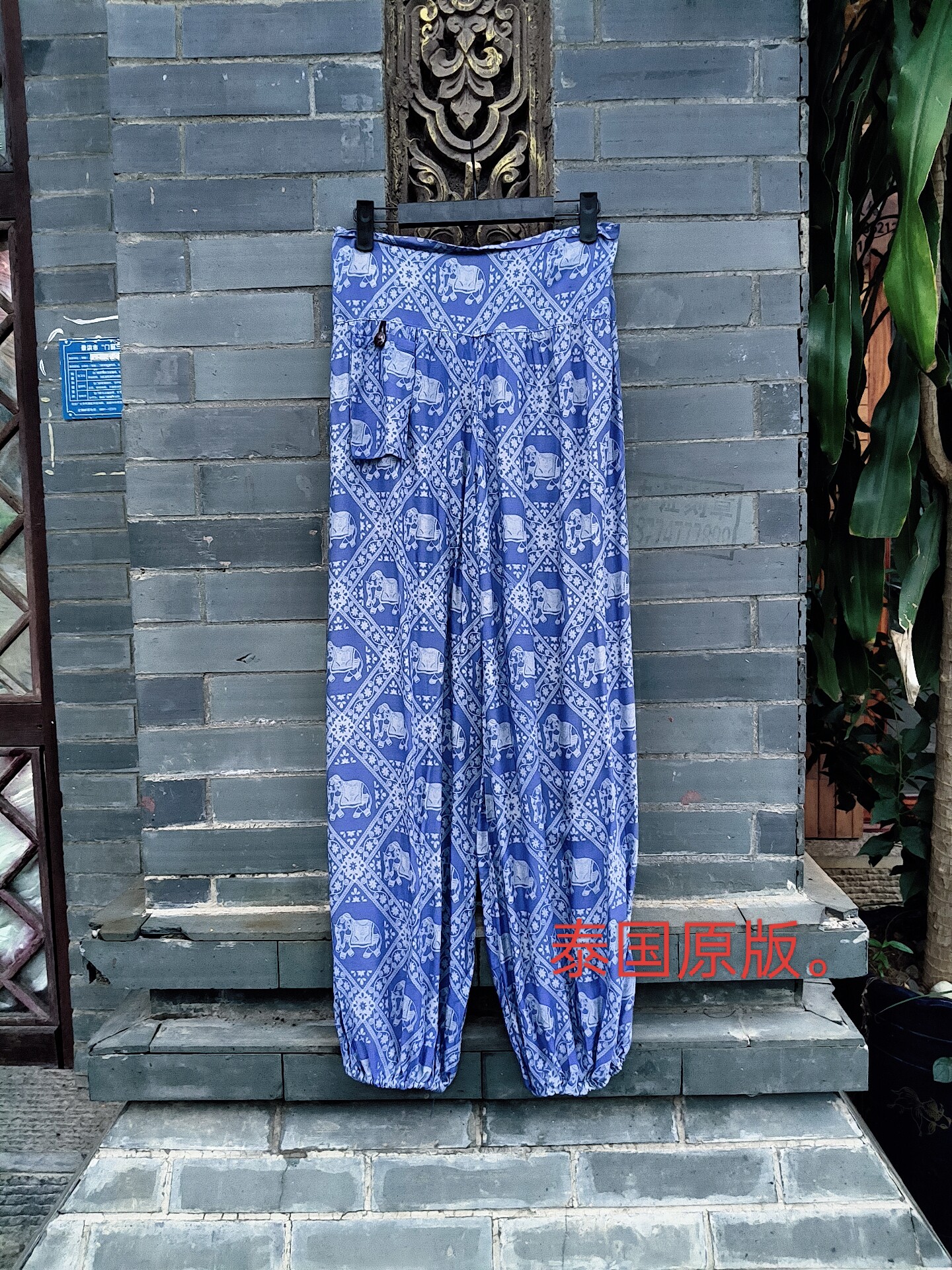 泰国原版进口泰棉女士灯笼裤瑜伽裤海边度假旅游休闲慵懒大象裤。