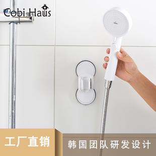 Cobihaus卫生间花洒固定器强力吸盘免打孔可调节花洒底座通用型