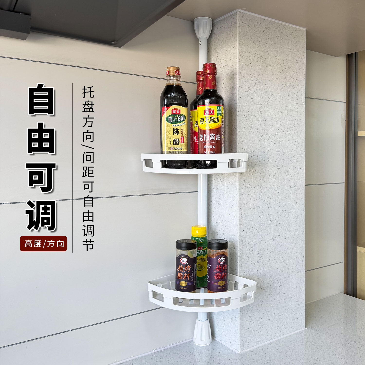 cobihausabs材质2层免打孔