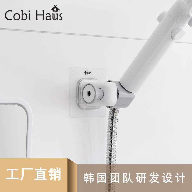 免打孔花洒支架可调节喷头挂座浴室淋浴器神器淋雨莲蓬固定墙底座