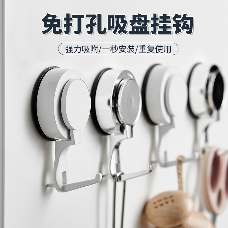 真空吸盘挂钩免打孔强力承重无痕门后神器浴室卫生间毛巾粘钩挂钩