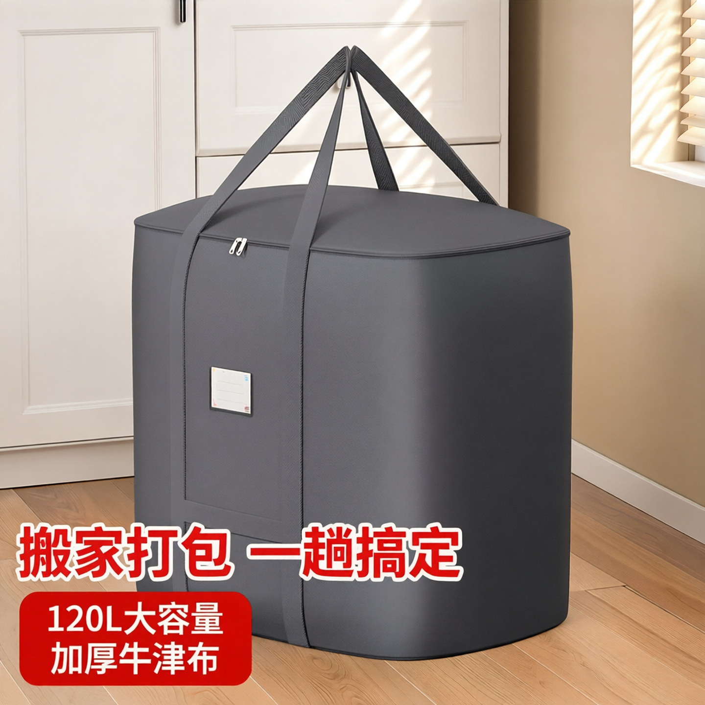 装被子牛津布收纳袋整理衣服棉被物超大容量行李袋搬家神器打包袋