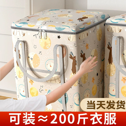 大容量棉被收纳袋搬家衣服行李打包袋牛津布整理袋结实耐用编织袋