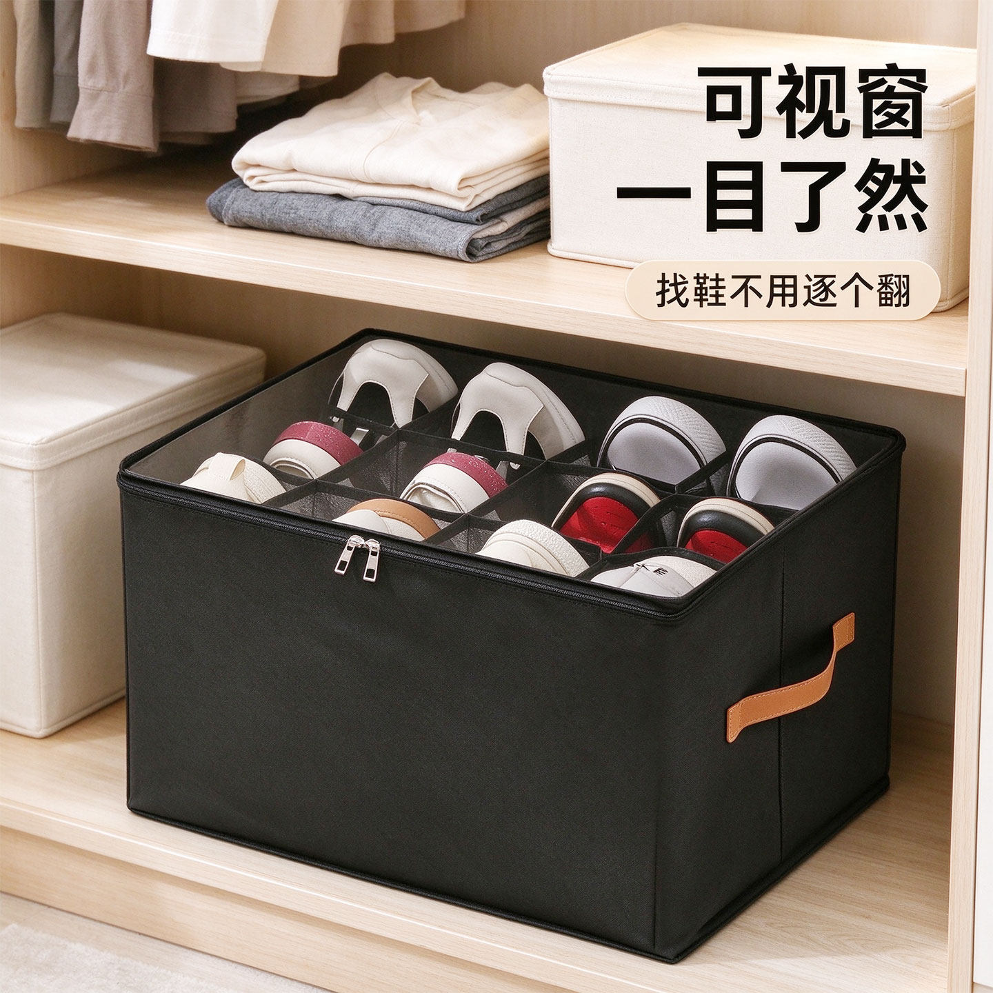 鞋子收纳神器透明鞋柜收纳箱后备箱车载鞋子收纳鞋盒球鞋收纳盒