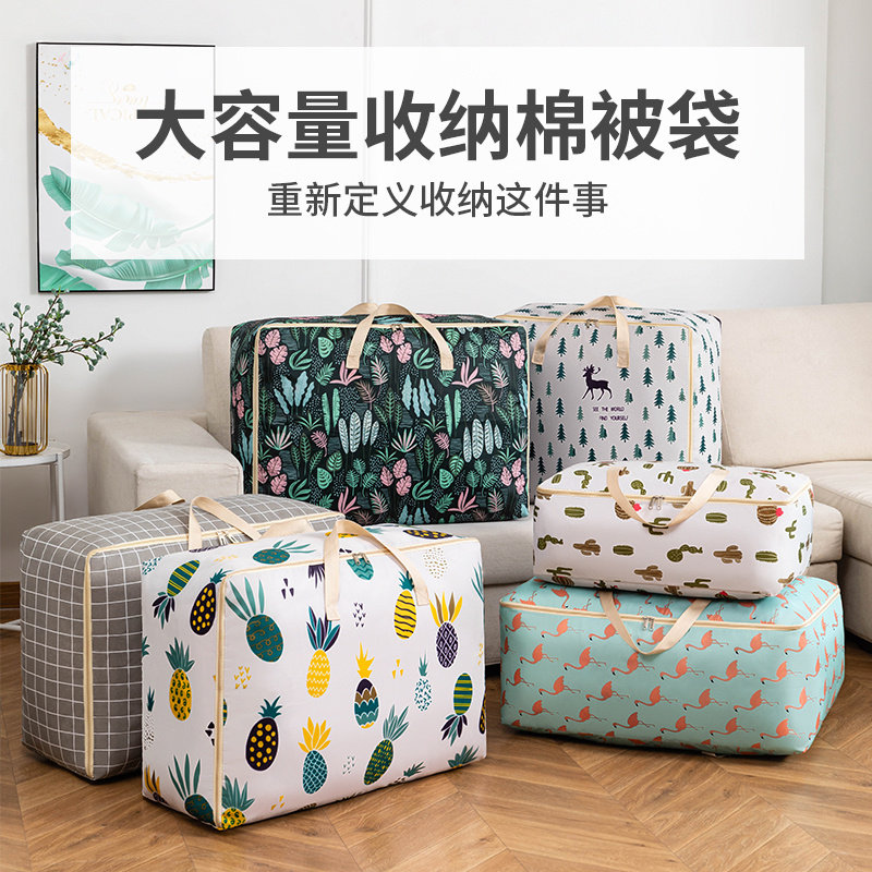 Storage bag quilt clothes Quilts bags High-capacity waterproof kindergarten quilt with cotton wadding Move luggage doggy bagin the Storage consolidation , Household appliances dust , Quilt dust bag  category - from Buy2taobao.com to provide professional Taobao agent buy service