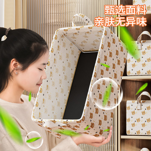衣服裤子收纳神器衣物整理箱