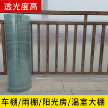 阳光板透明采光平板遮阳防晒屋顶雨棚 frp耐力彩钢塑料婚庆瓦大棚