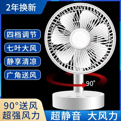 极乐鸟迷你小风扇usb学生宿舍
