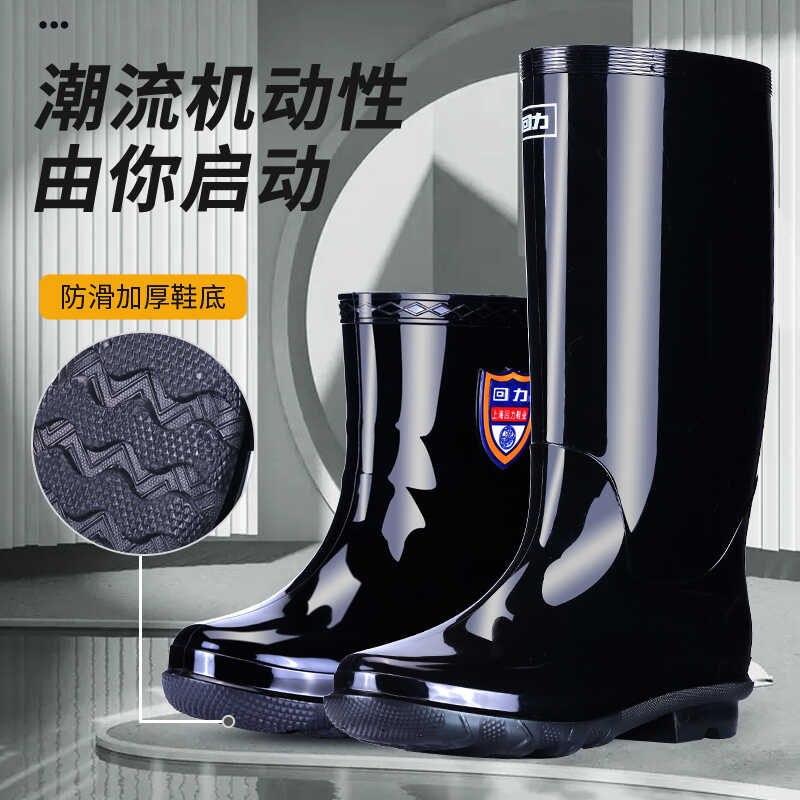 回力男士中筒加厚防滑耐磨橡胶厚底工地户外黑色男女款雨靴鞋包邮
