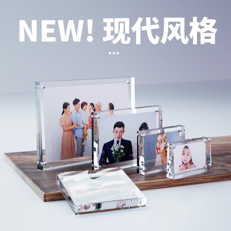 亚克力相框透明相片展示框磁吸水晶玻璃摆台斜面商品标价牌手机价格标签加厚透明水晶桌牌强磁小台签桌签摆台