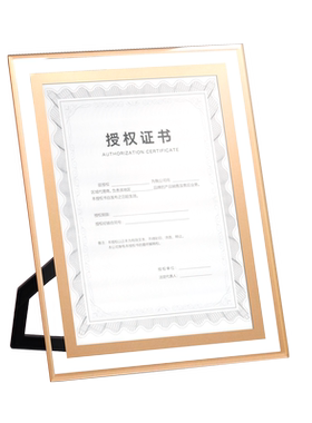水晶玻璃荣誉证书框a4
