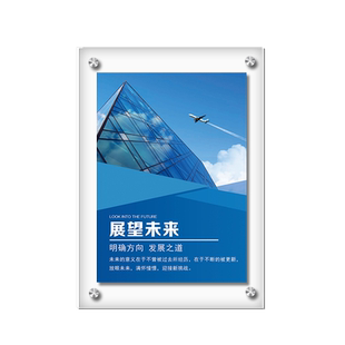 透明亚克力展板有机玻璃双层夹板展示架制度定制广告牌挂墙海报框制度牌公司企业文化宣传墙面公示展板框架