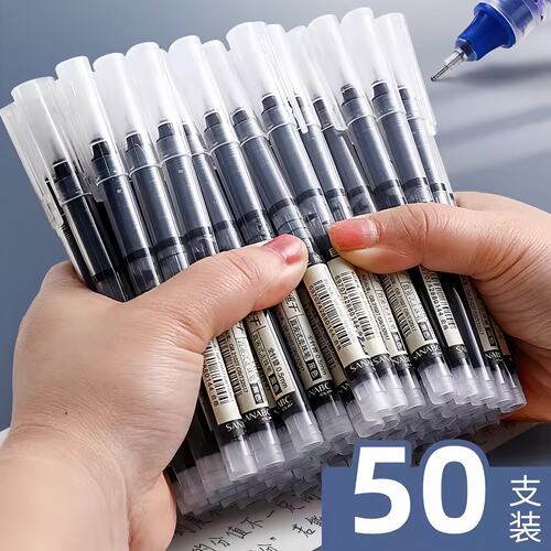 简菲中性笔大容量速干书写顺滑