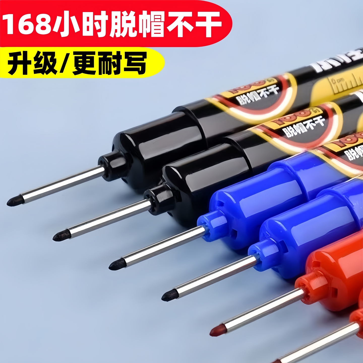 水性长头记号笔深孔水性记号笔可擦记号卫浴木工瓷砖长杆笔加长型