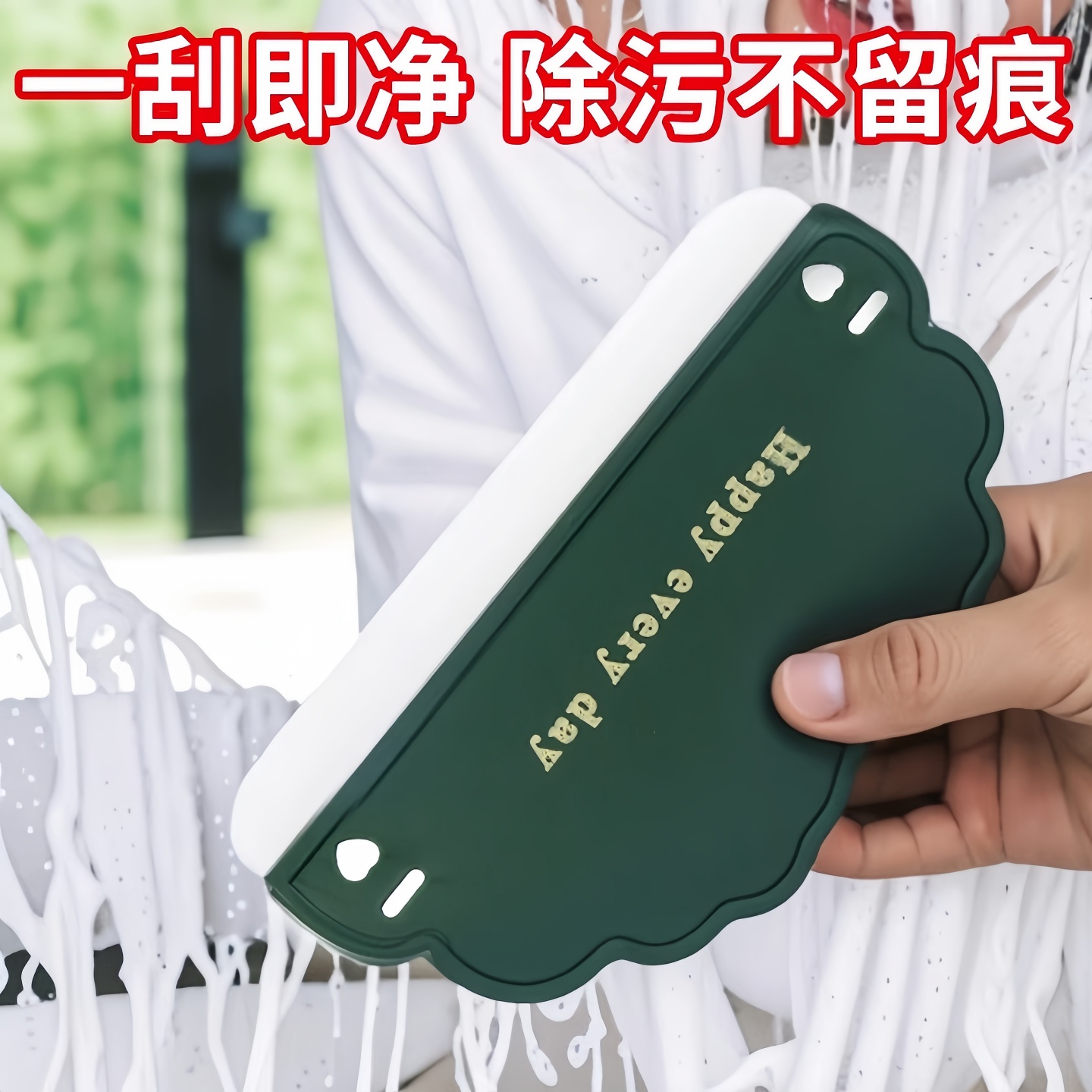 云朵刮水板卫生间台面清洁刷