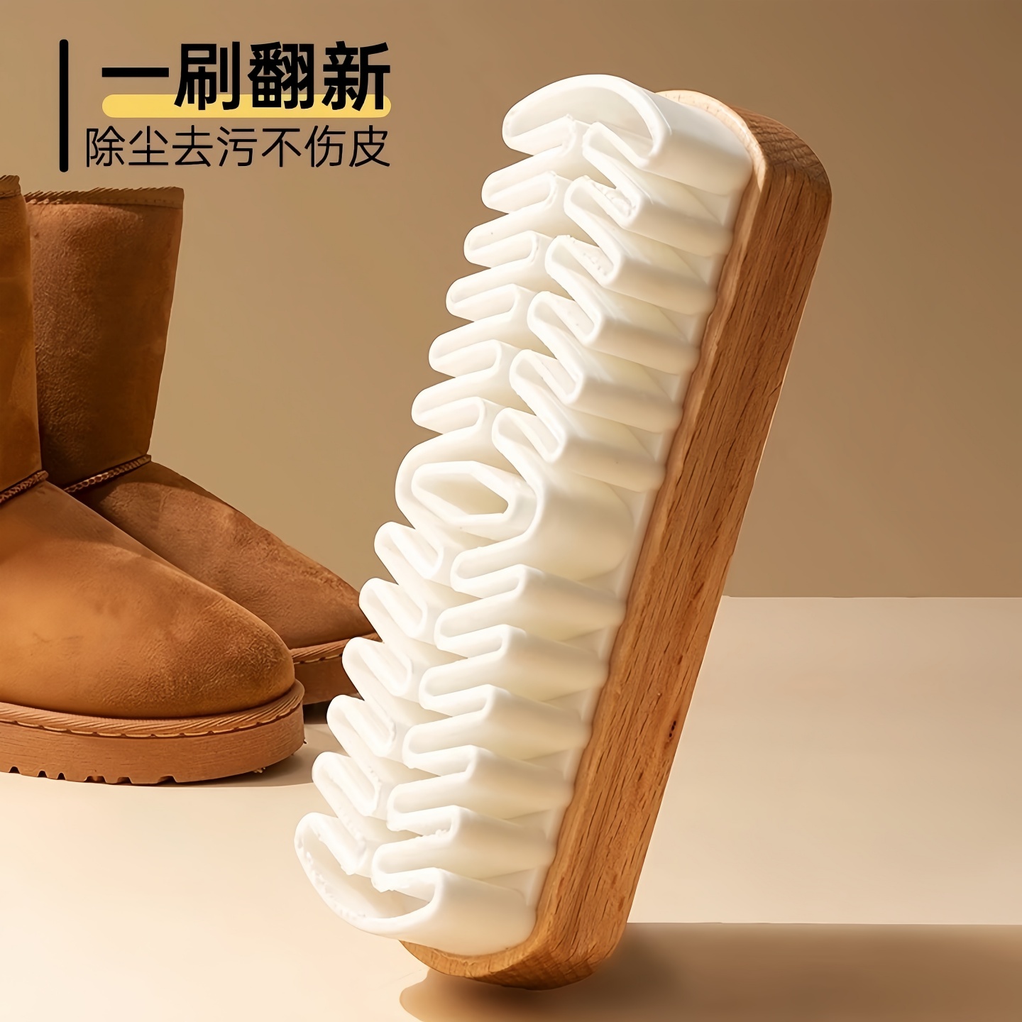 麂皮鞋刷绒面清洁鞋刷子翻毛皮橡皮擦麂绒面胶软毛擦鞋专用洗鞋刷