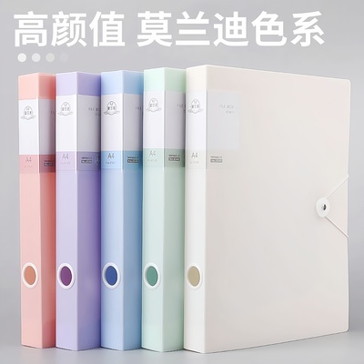 大容量件夹收纳整理盒
