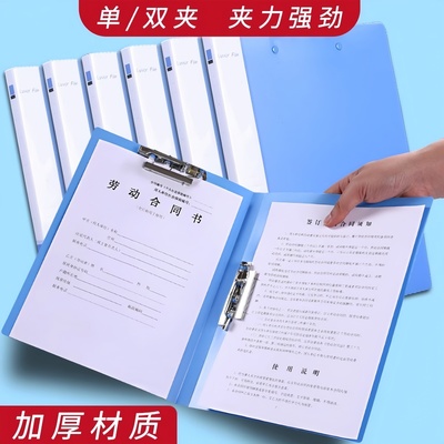 a4单双夹强力文件夹资料夹学生用试卷乐谱大容量合同签约收纳夹板