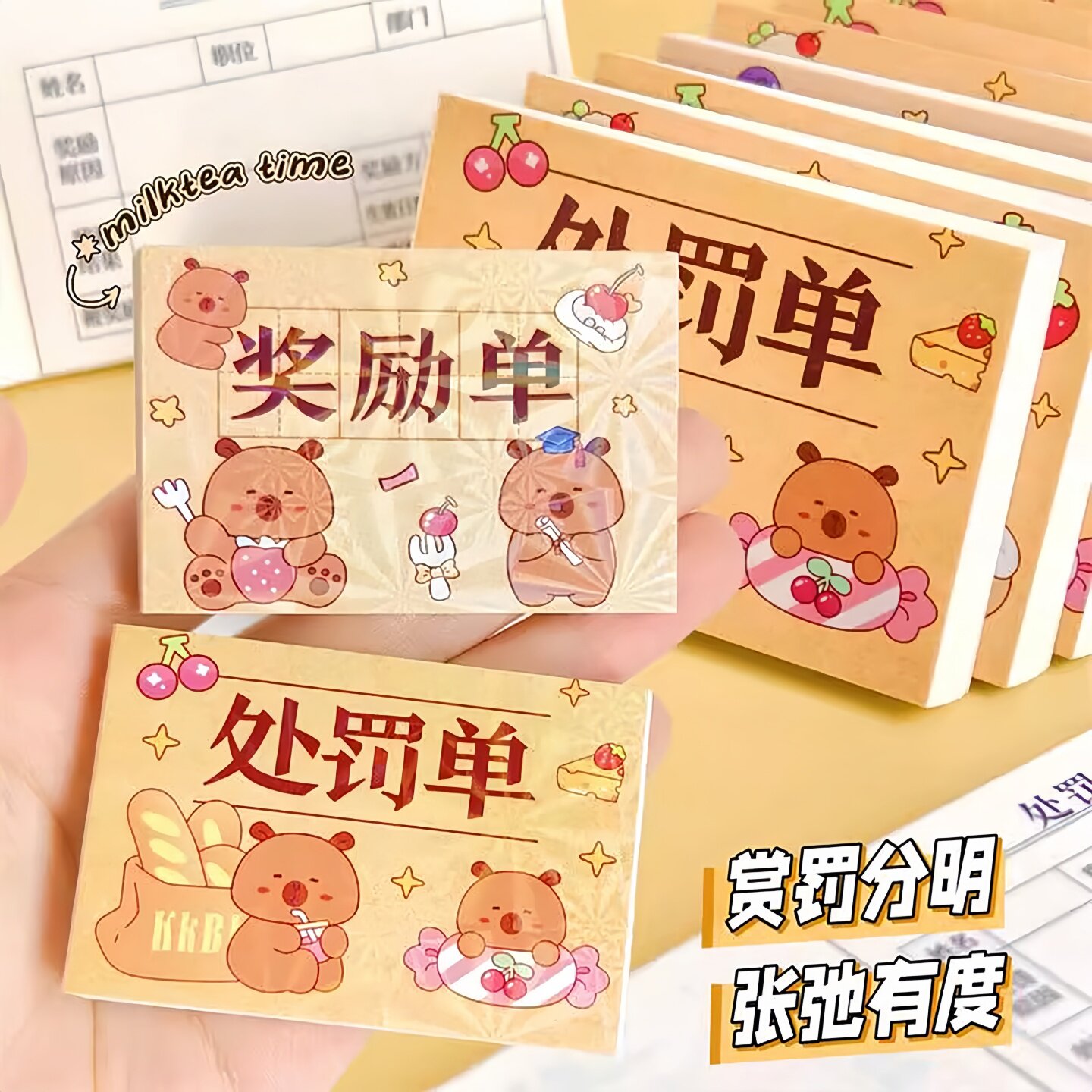 迷你处罚单奖励单情侣游戏学生朋友创意趣味整蛊玩具口袋本笔记本
