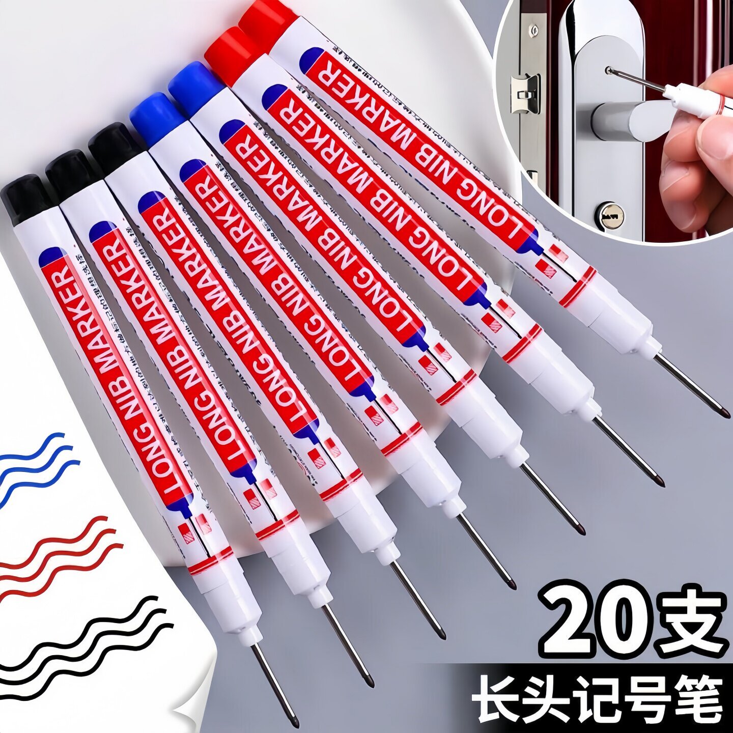 长头记号笔深孔油性防水速干不可擦黑色划线笔木工地玻璃瓷砖装修