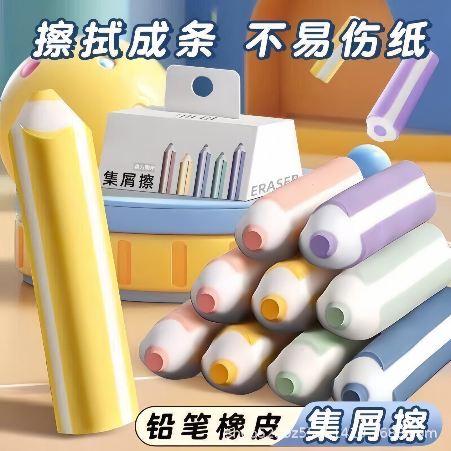 创意橡皮铅笔形橡皮聚能擦幼儿园小学生期末奖励无屑不留痕安全2B