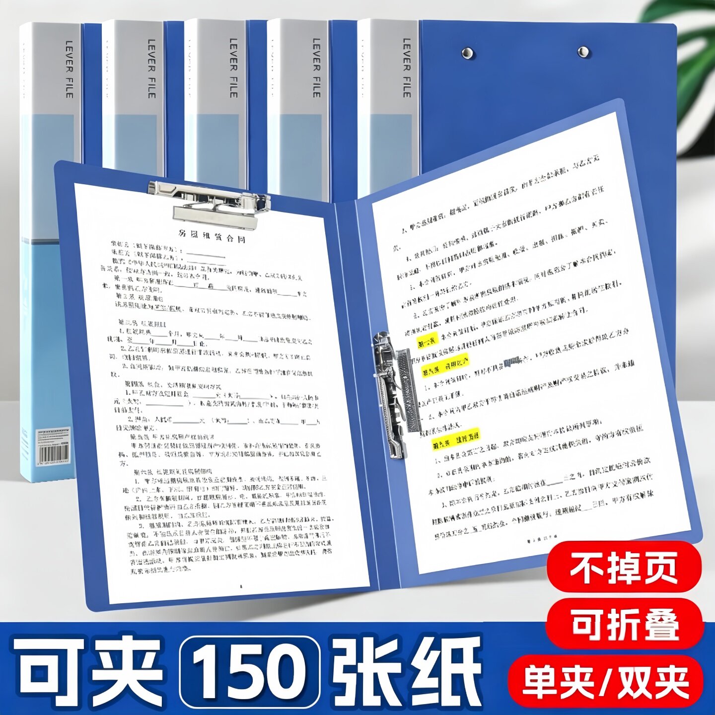 a4单双夹强力文件夹资料夹学生用试卷乐谱大容量合同签约收纳夹板