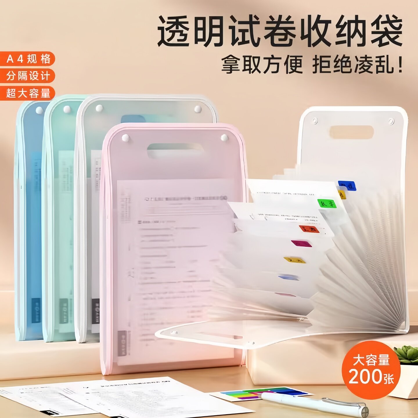 风琴包多层手提试卷夹卷子收纳袋科目分类初中生文件夹袋小学耐用