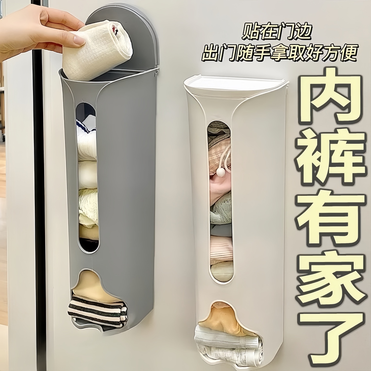 内裤收纳盒家用衣柜壁挂式装袜子内衣整理收纳神器贴身衣物收纳盒