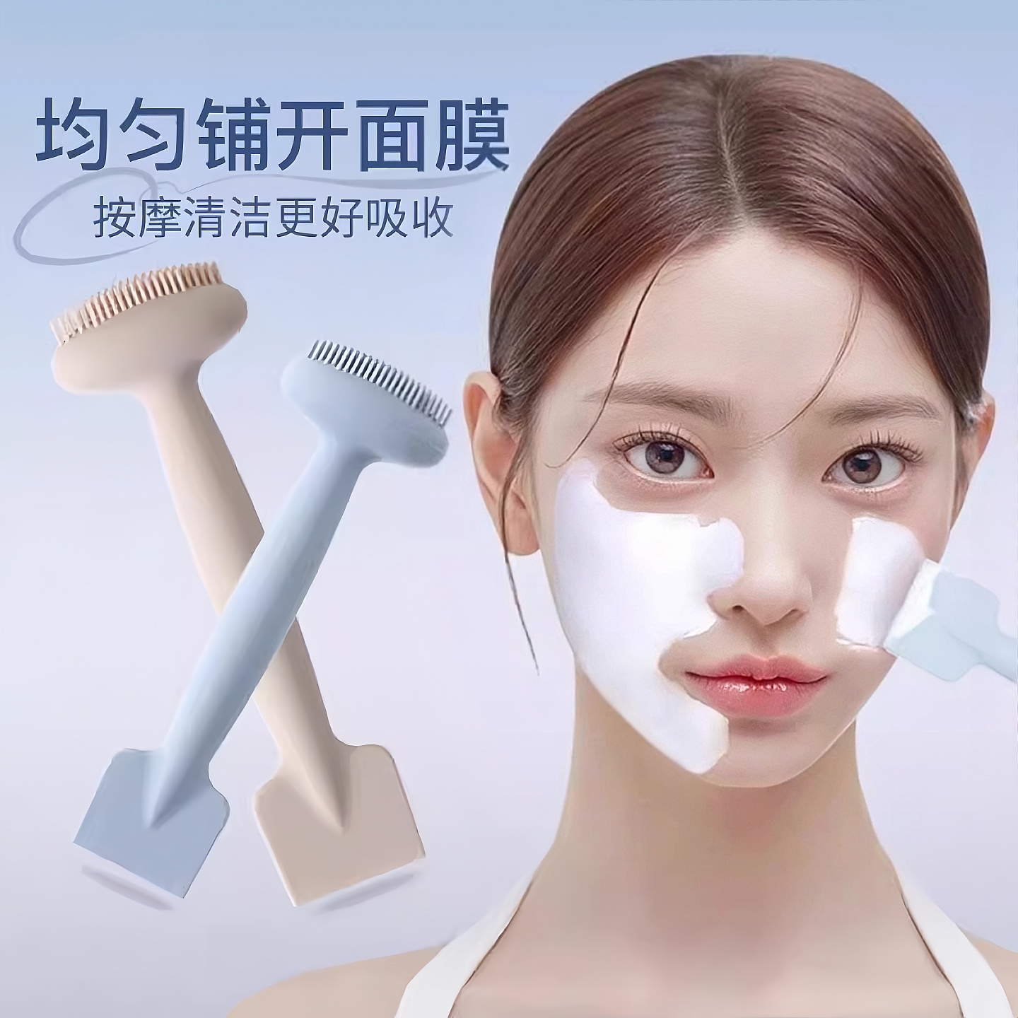 双头硅胶面膜刷清洁毛孔涂抹美容院刮板面部洗脸工具泥膜面霜涂抹
