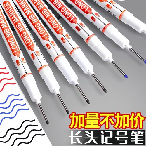 长头记号笔深孔油性防水速干不可擦黑色划线笔木工地玻璃瓷砖装修