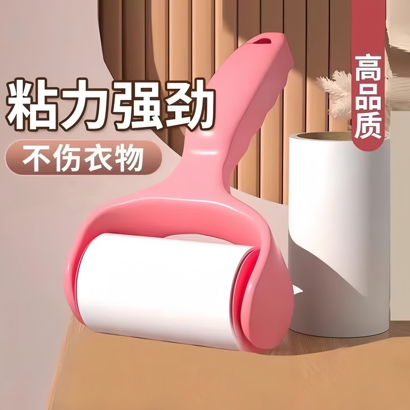 粘毛器滚筒头发卷毛衣服沾滚刷可撕式黏纸卷纸滚轮床上宠物去毛刷