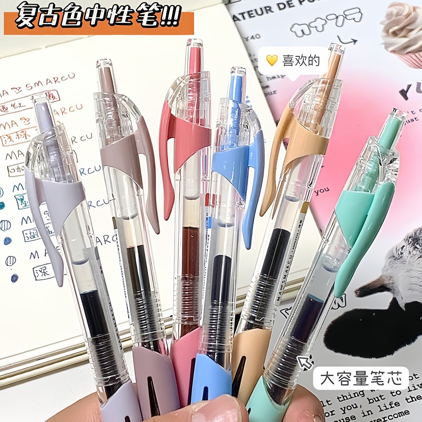复古色中性笔0.5彩色笔按动式水性笔学生用做笔记手帐彩笔套装,文具电教/文化用品/商务用品,中性笔,淘宝优惠券,粉丝福利购,淘宝优惠卷
