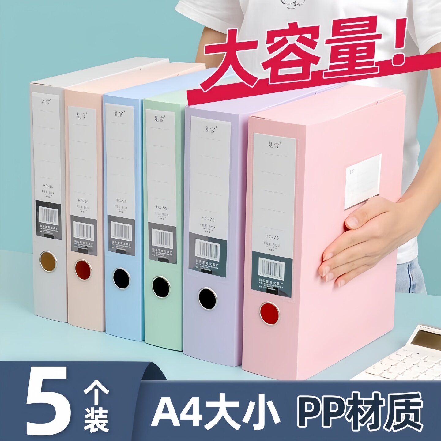 档案盒折叠PP文件盒办公用品莫兰迪系资料盒A4合同文件盒收纳盒