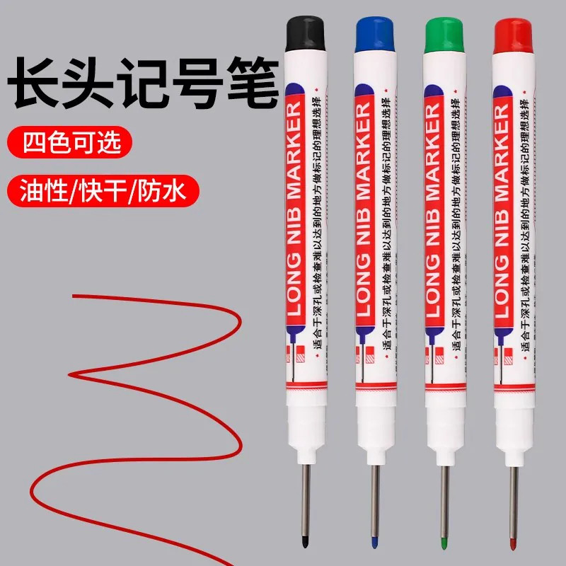 长头记号笔深孔油性防水速干不可擦黑色划线笔木工地玻璃瓷砖装修