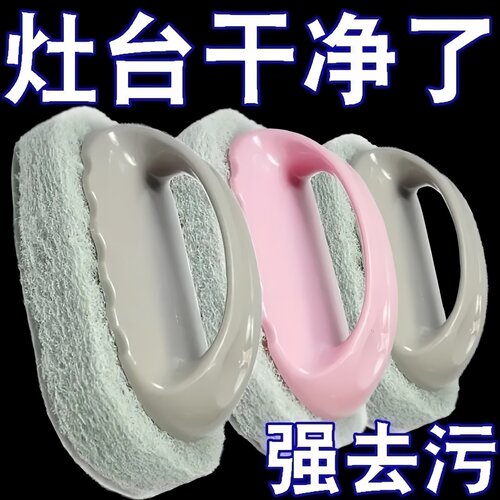 厨房浴室百洁瓷砖清洁刷玻璃洗手池去污厨房锅灶台墙面家用清洁刷