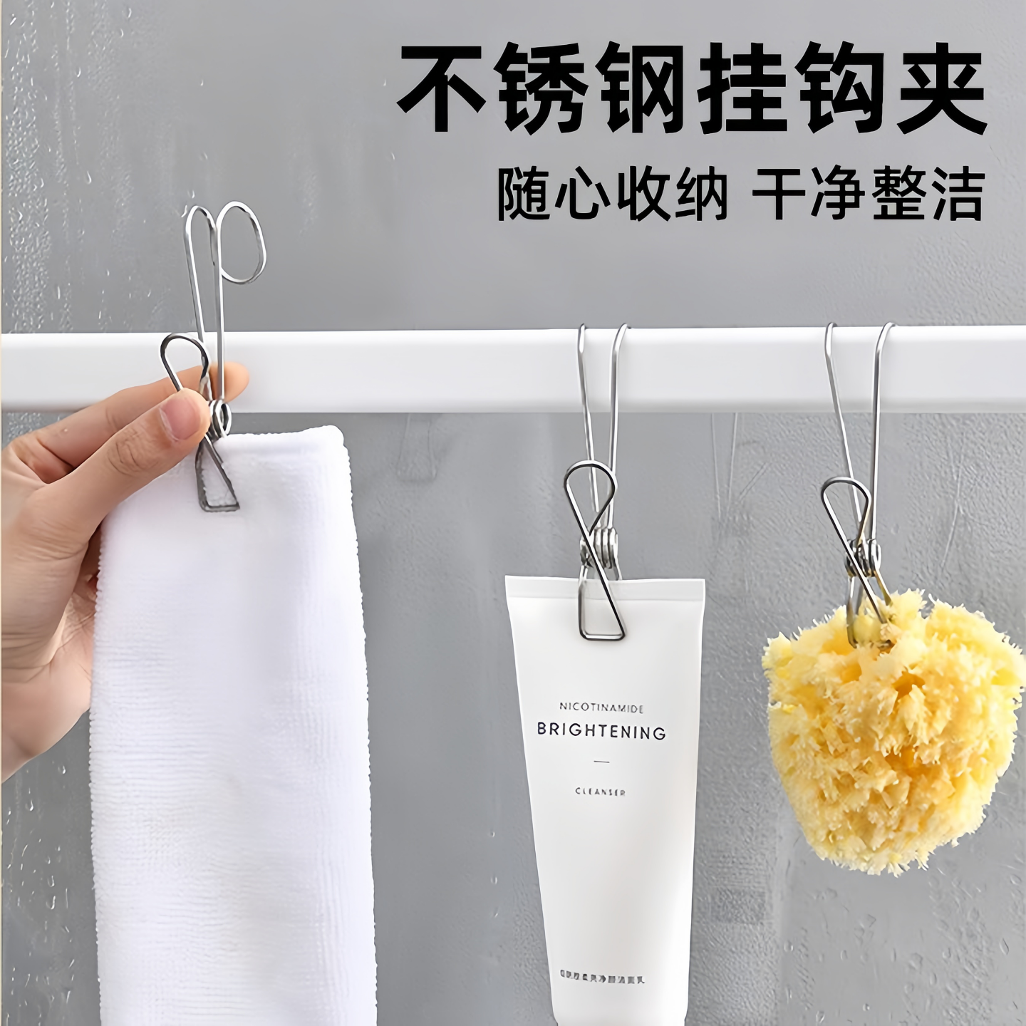 多功能不锈钢挂钩夹厨房浴室毛巾收纳文具照片小夹子长尾夹衣物夹