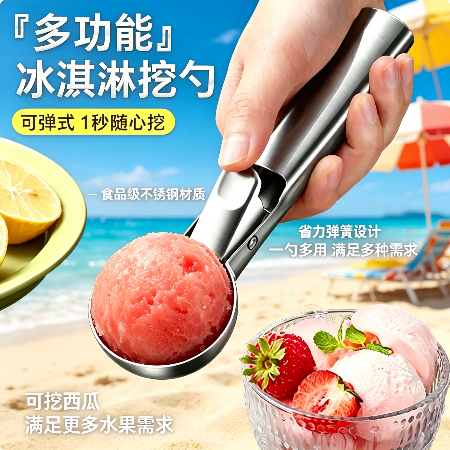 冰淇淋勺雪糕勺挖球器挖水果球勺西瓜勺子模具冰激凌挖勺冰淇凌