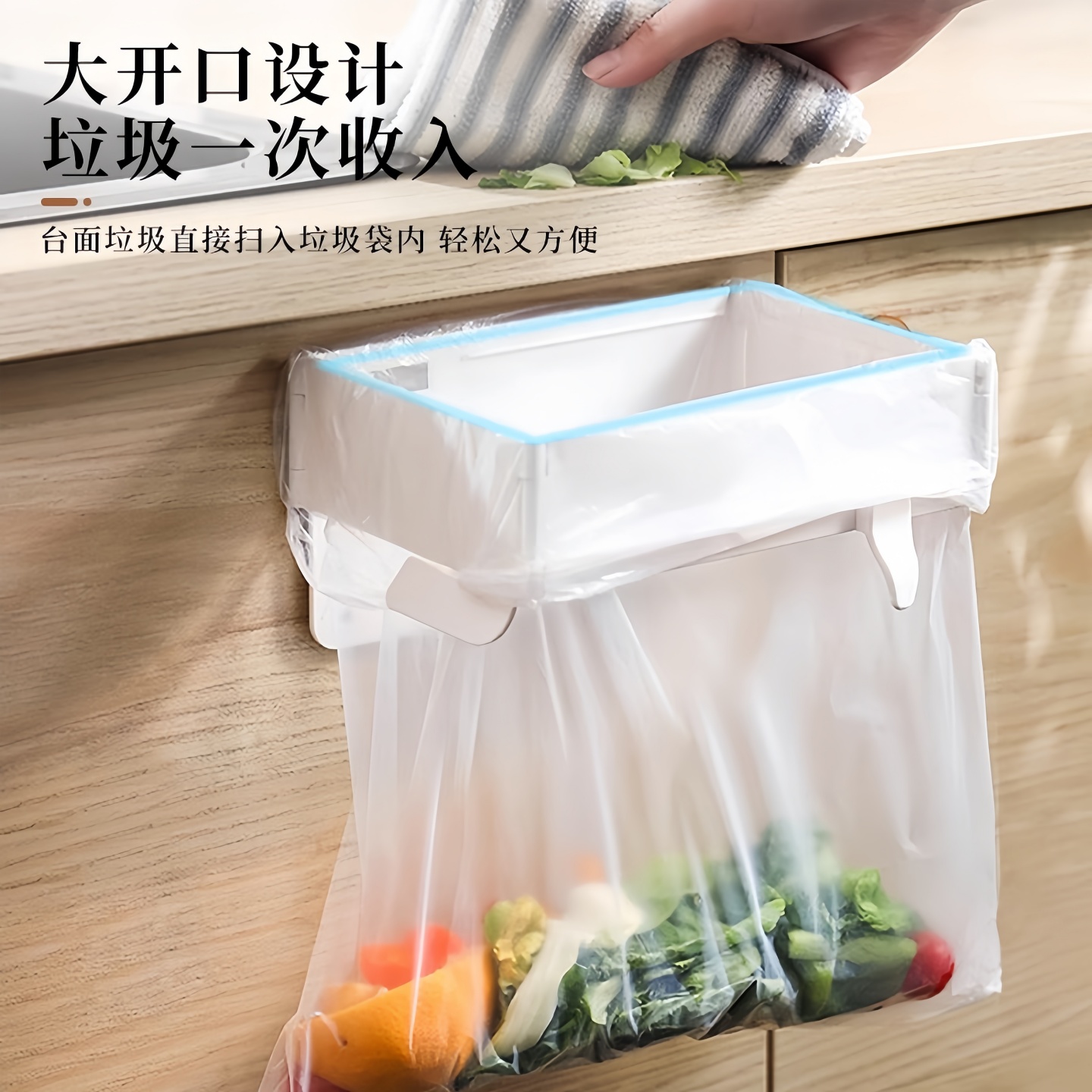 新款可折叠垃圾桶家用橱柜门壁挂式塑料袋挂架厨房收纳垃圾袋支架