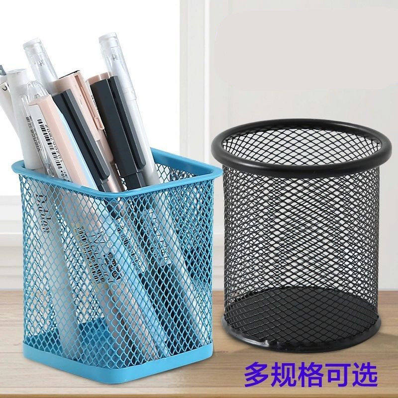 圆形网格笔筒学生办公桌笔筒创意时尚多功能笔筒笔桶桌面收纳盒_虎窝淘