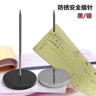外卖固定神器传票叉厨房菜单夹插单器小票据单据收银单收纳插纸针