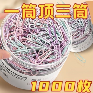 彩色回形针办公用品曲别针办公文具文件书签大号回型针固定回行针